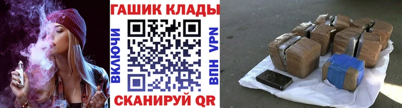 Наркота Черемхово Галлюциногенные грибы  Мефедрон  A PVP  ГАШИШ  Кодеин  Cocaine 