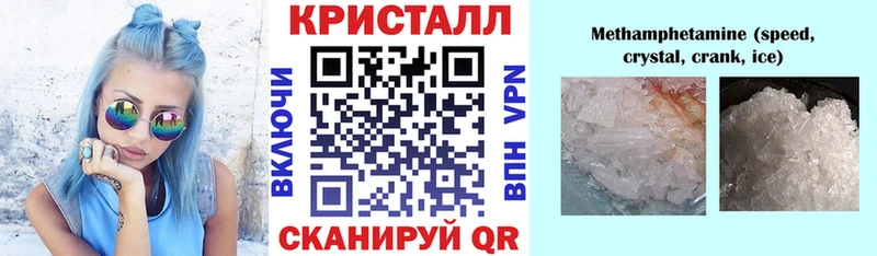 Амфетамин Розовый  закладка  Черемхово 