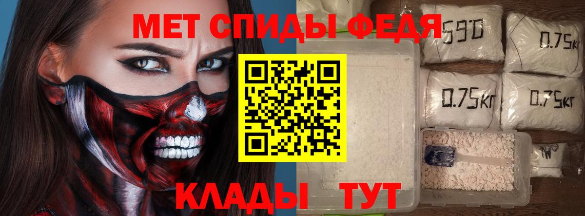 АМФЕТАМИН VHQ Черемхово