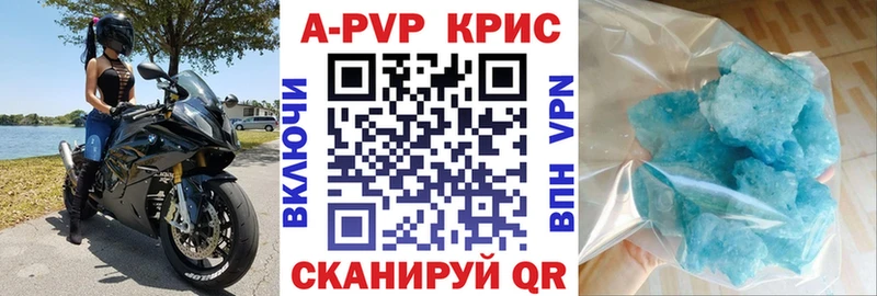 даркнет сайт  Черемхово  Alpha PVP СК 