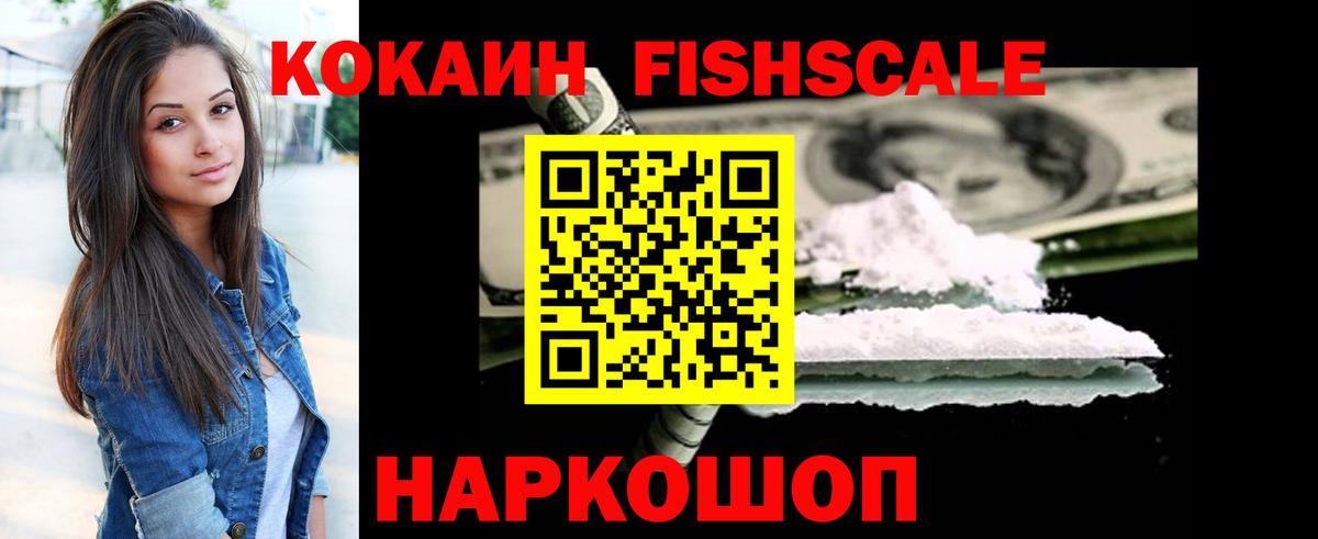 Черемхово  Cocaine Колумбийский  Cocaine 98%  Вход с VPN 