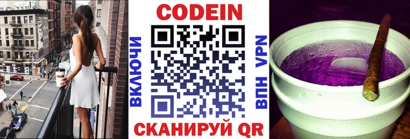 Кодеиновый сироп Lean напиток Lean (лин)  blacksprut как войти  Черемхово  где продают наркотики 