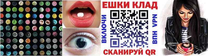 ЭКСТАЗИ Philipp Plein Черемхово