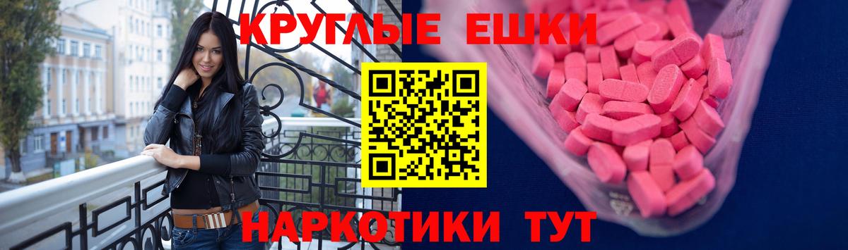 Ecstasy VHQ  Вход с VPN  Черемхово  Экстази 250 мг 