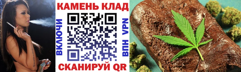 дарнет шоп  Черемхово  Гашиш Premium 