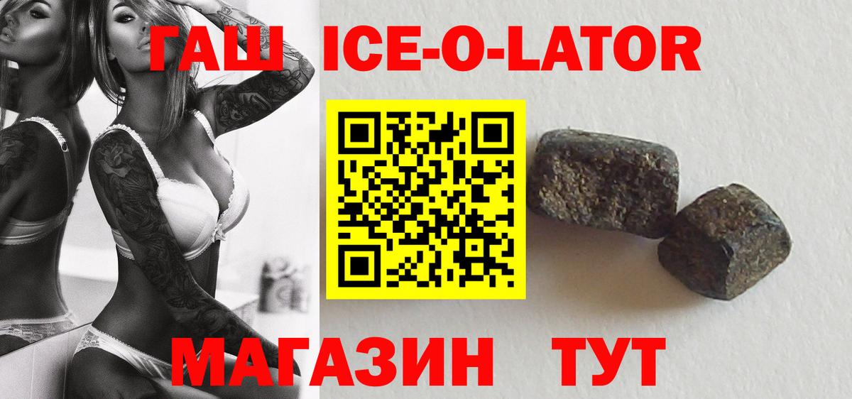Черемхово  ГАШИШ индика сатива  Вход с VPN  ГАШИШ  Гашиш Premium 