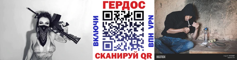 ГЕРОИН Афган  закладка  Черемхово 
