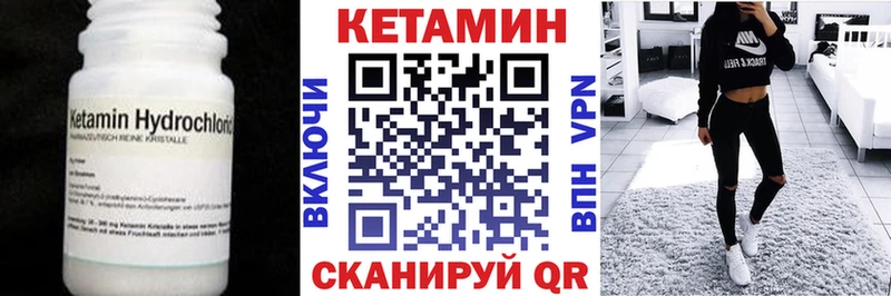Кетамин VHQ  где можно купить наркотик  Черемхово 
