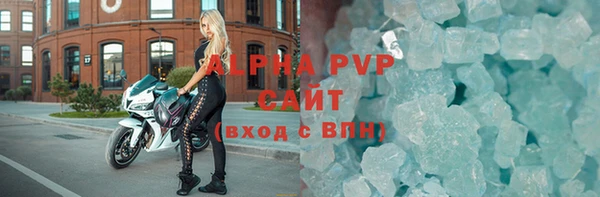 стафф Нижний Тагил