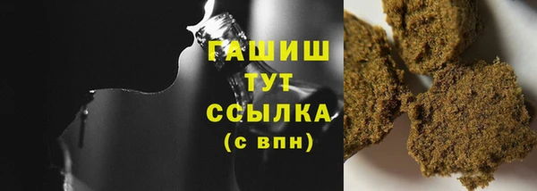 бутик Магас