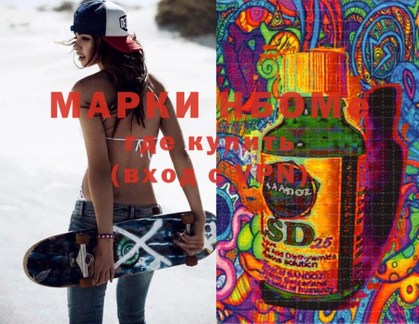 марки lsd Лихославль