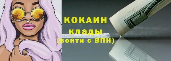 бутик Магас