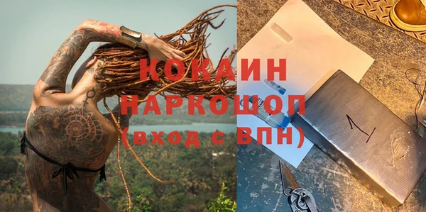 COCAINE Липки