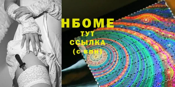 COCAINE Липки