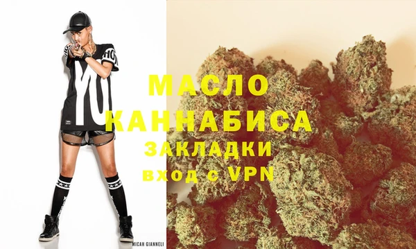 марки lsd Лихославль
