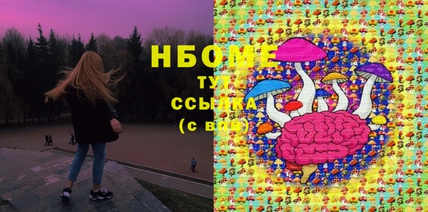 бутик Магас