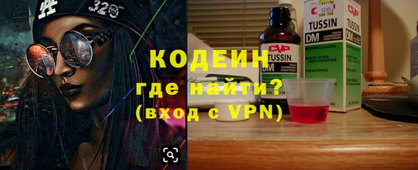 бутик Магас