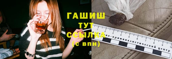 марки lsd Лихославль