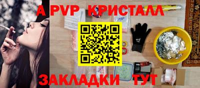 эйфоретик Сланцы