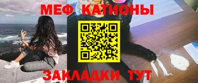 скорость Славгород
