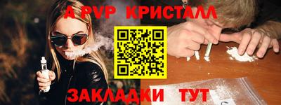 экстази Севастополь