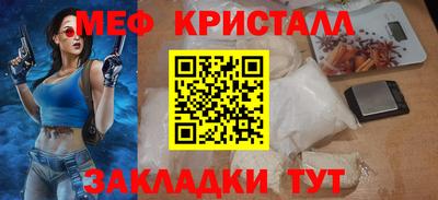 скорость Славгород