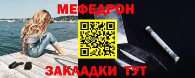 синтетический гашиш Славянск-на-Кубани