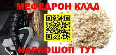 синтетический гашиш Славянск-на-Кубани