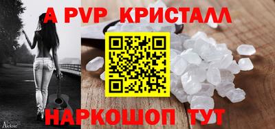 скорость Славгород