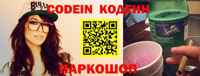 скорость Славгород