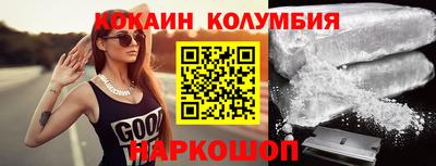 синтетический гашиш Славянск-на-Кубани