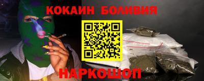 эйфоретик Сланцы