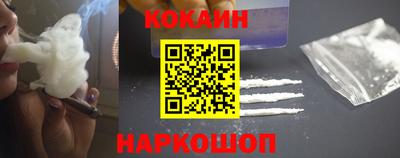 эйфоретик Сланцы