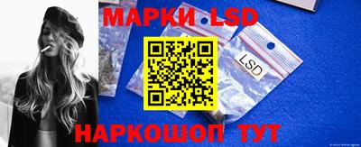 эйфоретик Сланцы