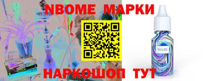 скорость Славгород