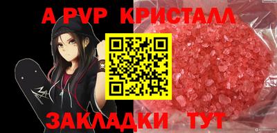 скорость Славгород