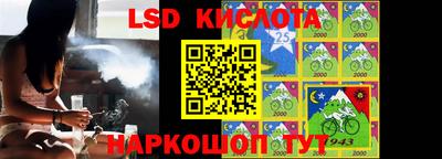 синтетический гашиш Славянск-на-Кубани