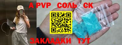 метамфетамин Ангарск
