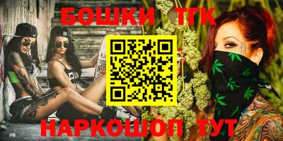 эйфоретик Сланцы