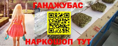 эйфоретик Сланцы