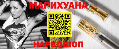 эйфоретик Сланцы