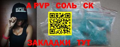 эйфоретик Сланцы