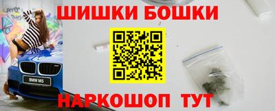 синтетический гашиш Славянск-на-Кубани