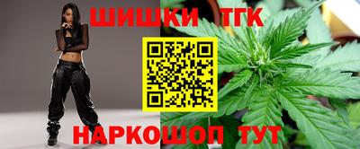 синтетический гашиш Славянск-на-Кубани