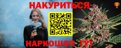 синтетический гашиш Славянск-на-Кубани