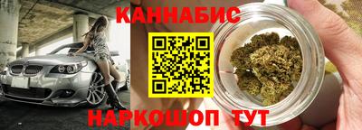 spice Северобайкальск