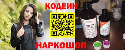 синтетический гашиш Славянск-на-Кубани