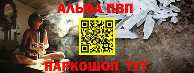 эйфоретик Сланцы