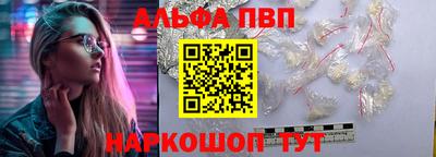 скорость Славгород