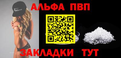 эйфоретик Сланцы